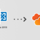 Migrating from Exchange 2013 to Office 365